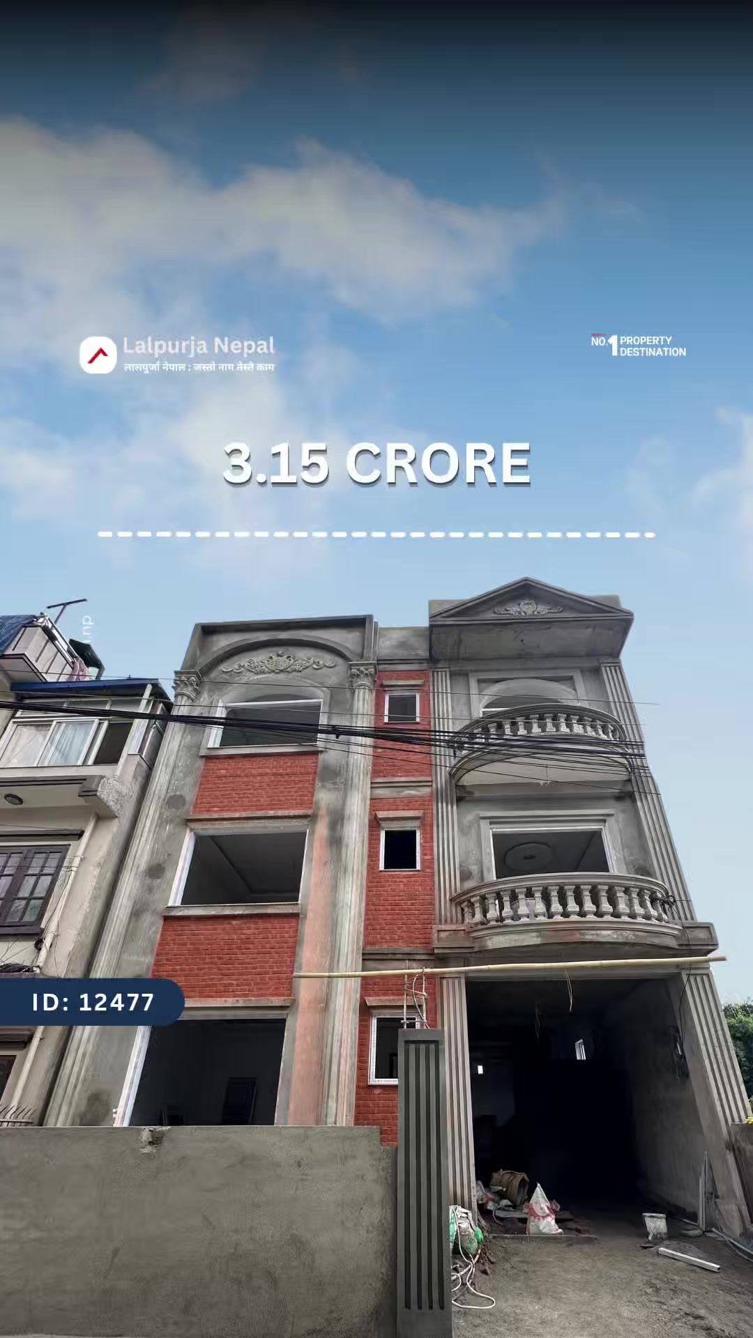@Lalpurja Nepal लालपुर्जा नेपाल