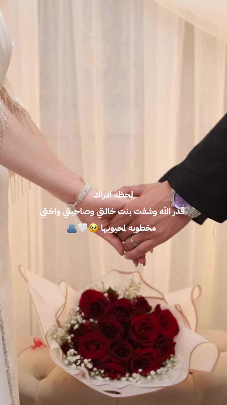 @♯̶الـ حݪۅهههۃة 𝓕🌸