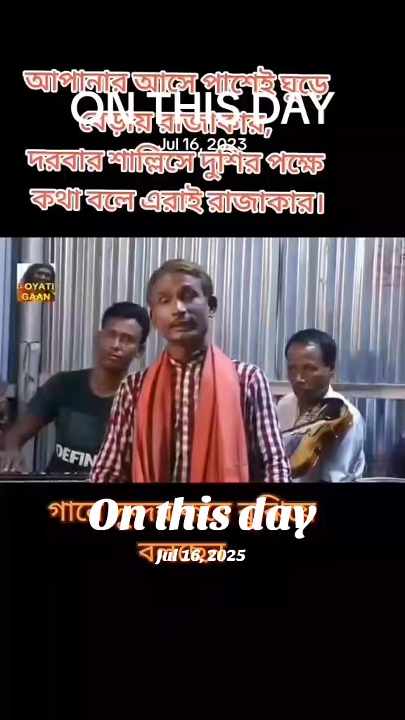 @💔ব্যাথার শহর💔😭😭