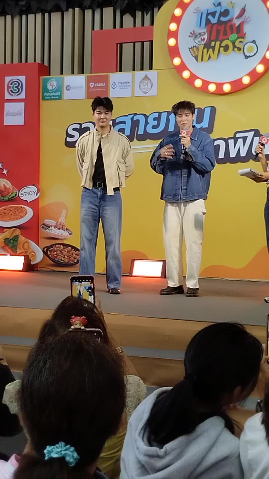 @520 หว่องอ้ายหนี่