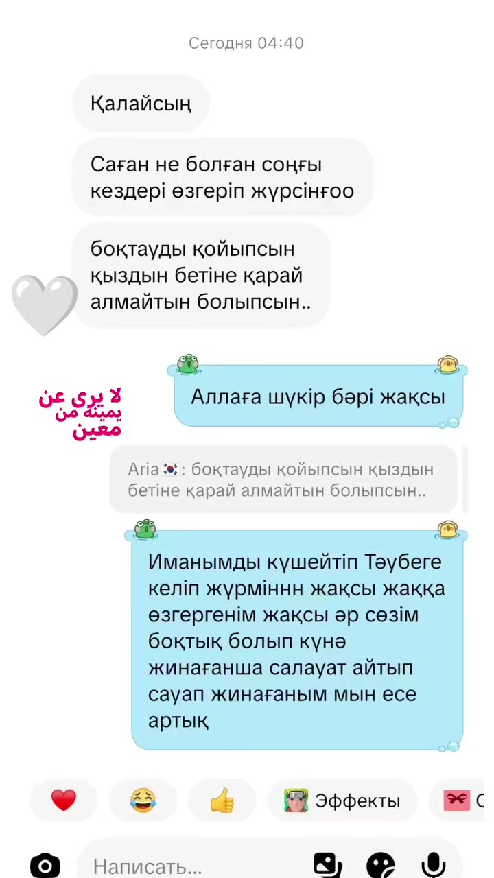 @𝑴𝒊𝒓𝒂𝒔🦅