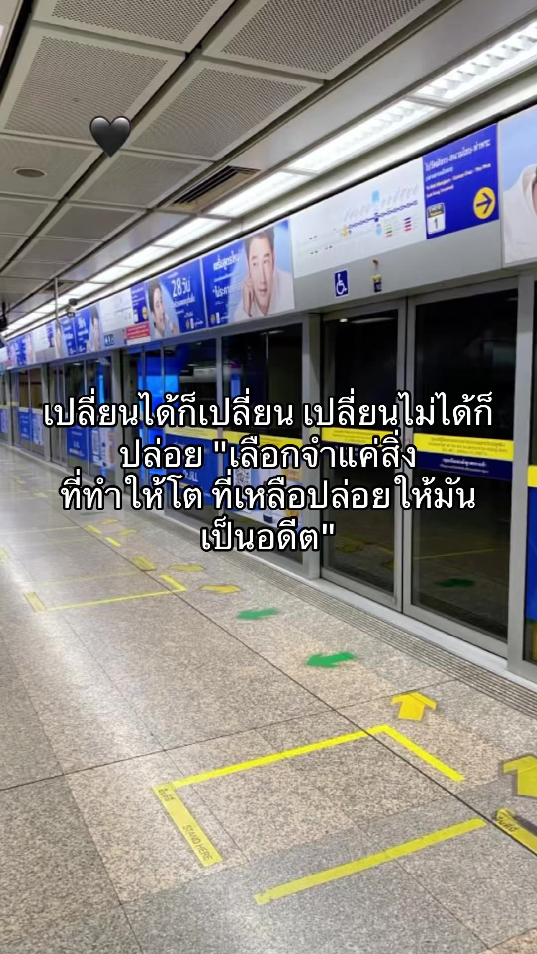 @ตามอารมณ์🖤มีช่องเดียว‼️