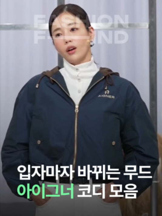 @패션의 발견