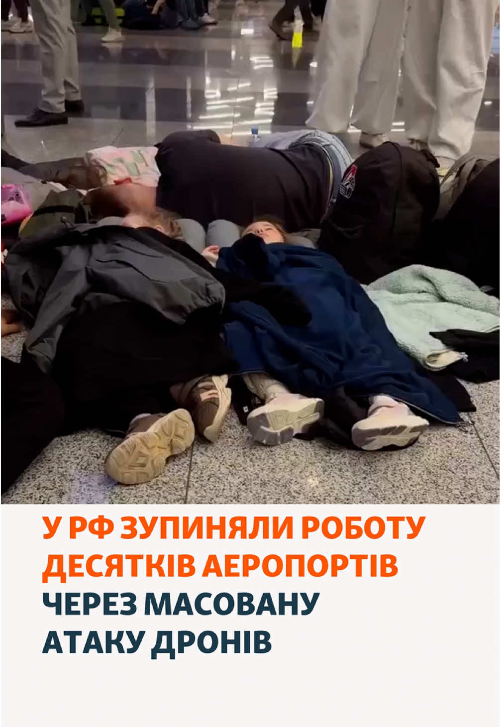 @Радіо Свобода