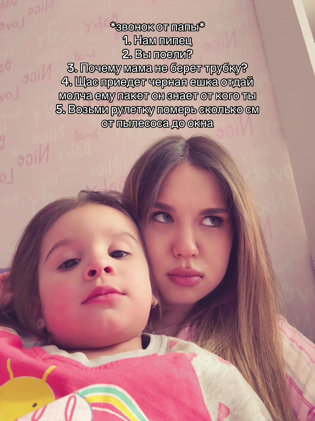 @эл