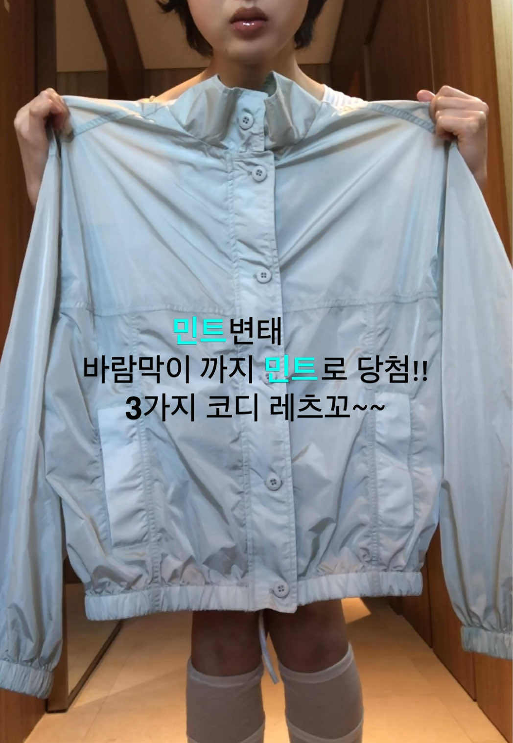 @문느루