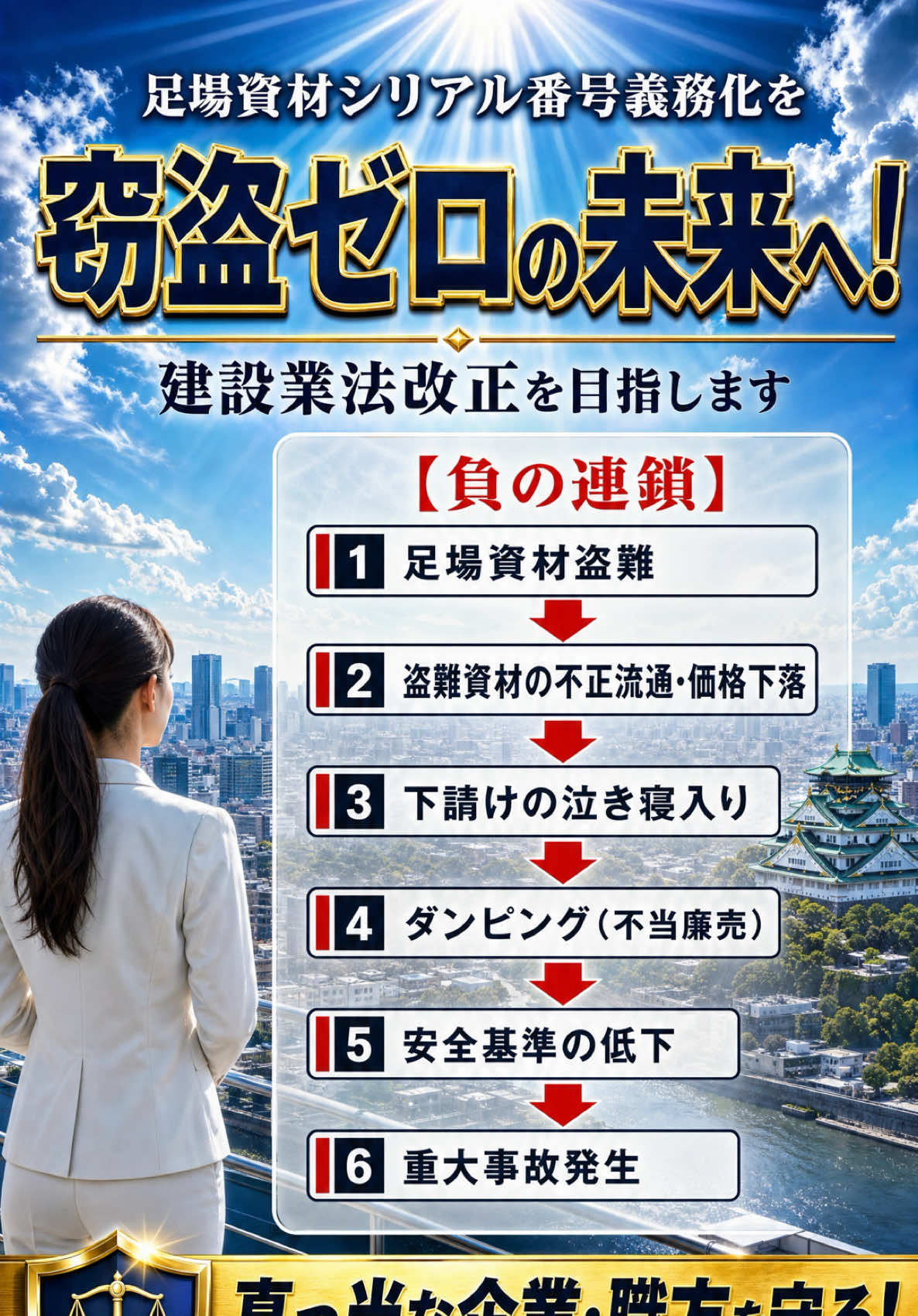 @アイエス産業株式会社 鈴木加奈美