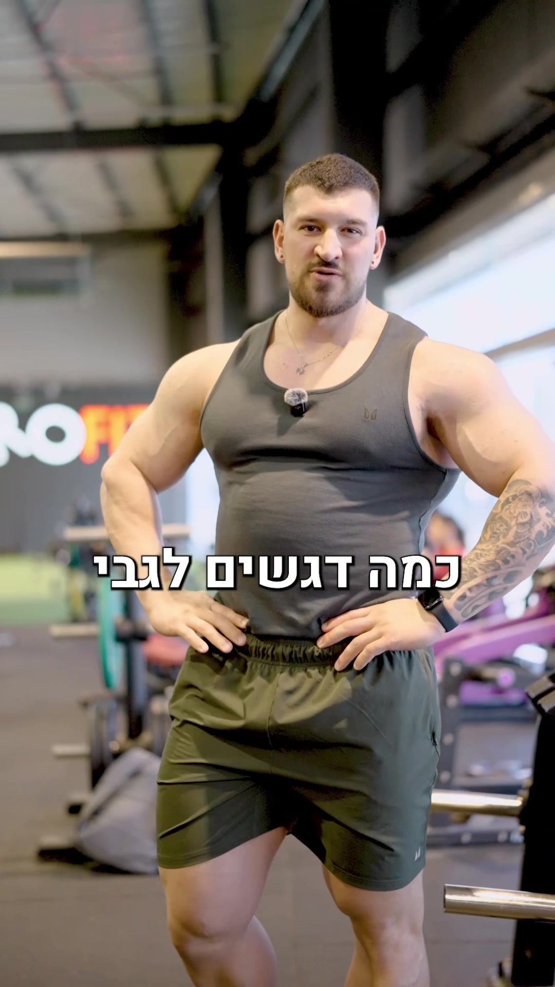 @Eylon Schwartz