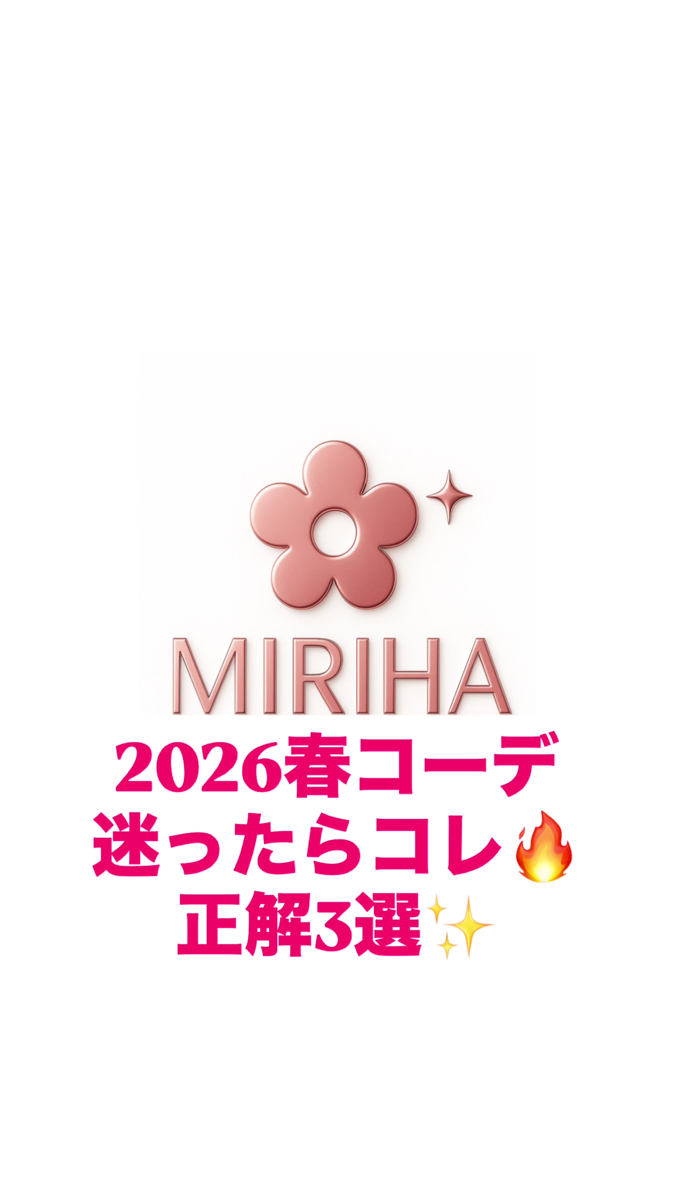 @miriha_korea