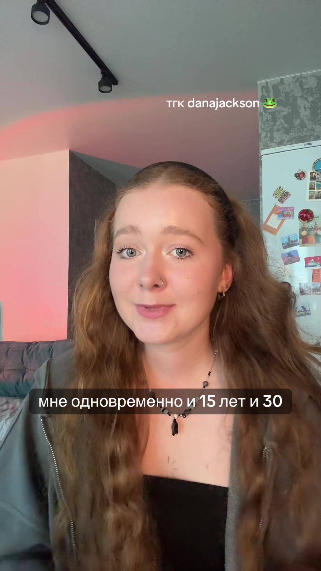 @данечка