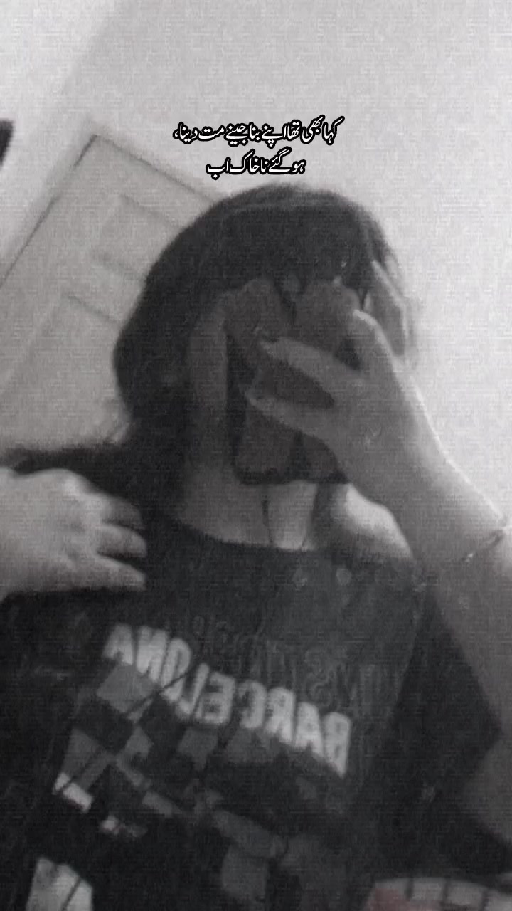 @سیاہ بخت🖤🥀