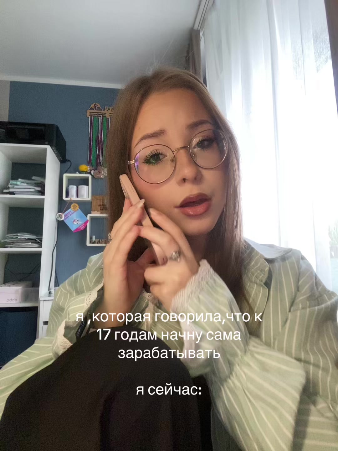 @варя