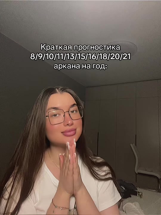 @withhighpriestesstarot