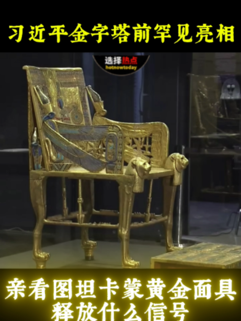 @选择热点