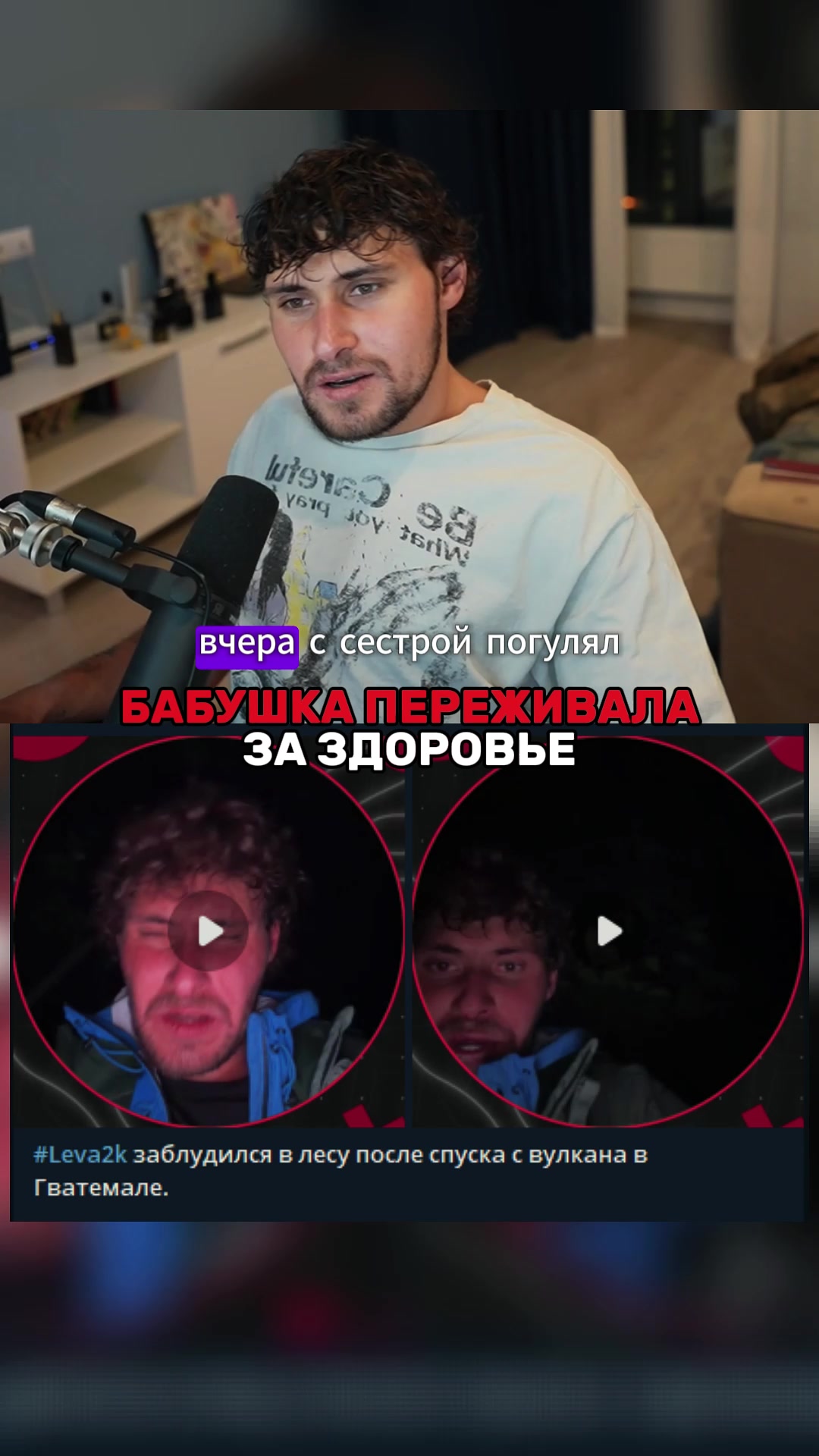 @TwitchSquads