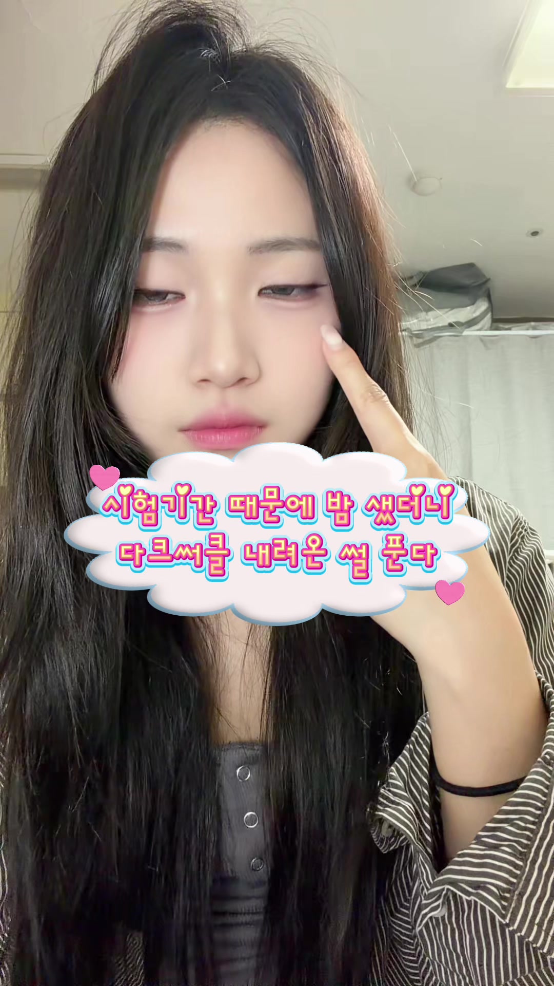 @사과유자차