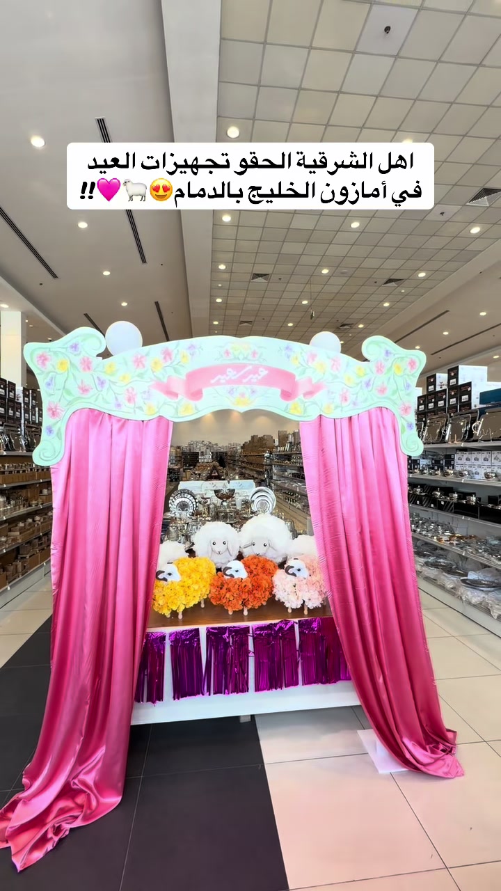 @تغطيات ســاره فايبــز✨ الشرقية