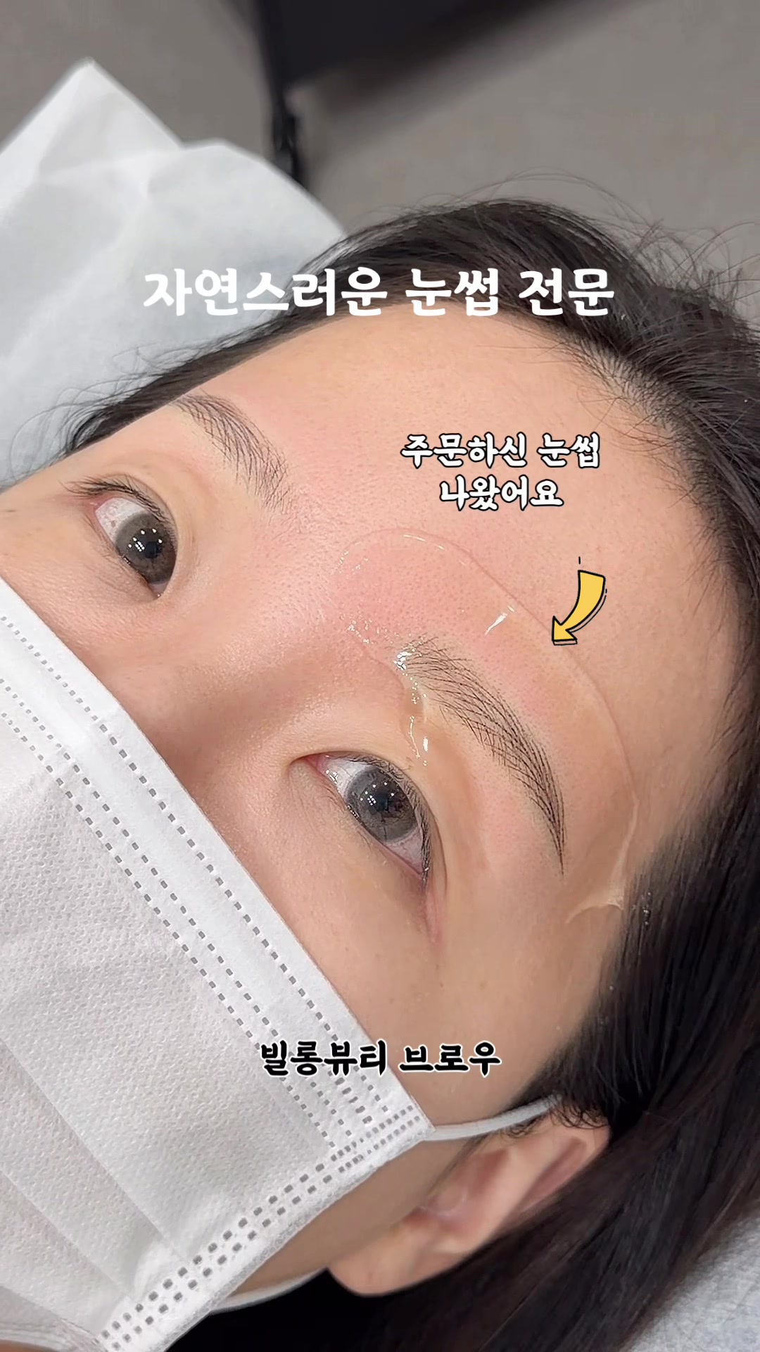 @빌롱뷰티 브로우