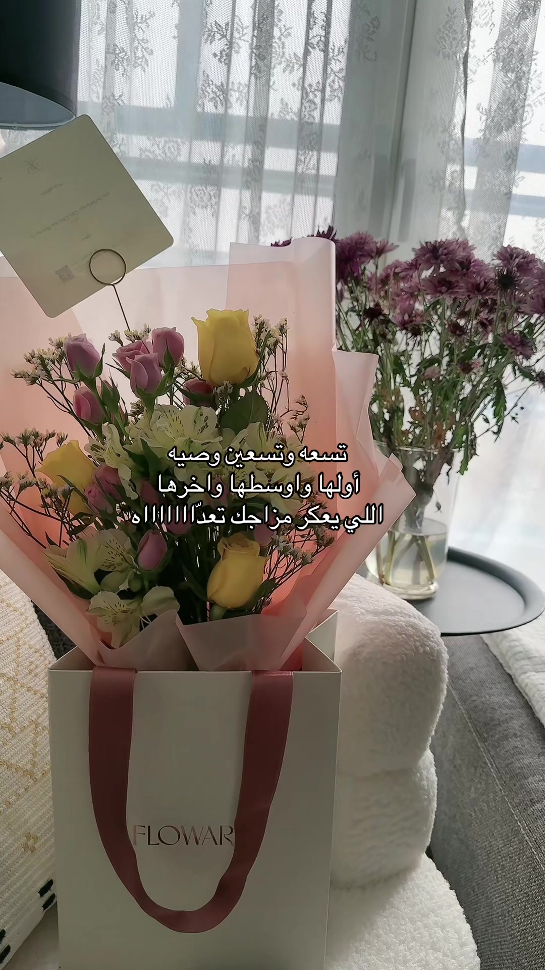 @بس ساره