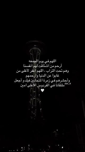 @لمار | Lamar