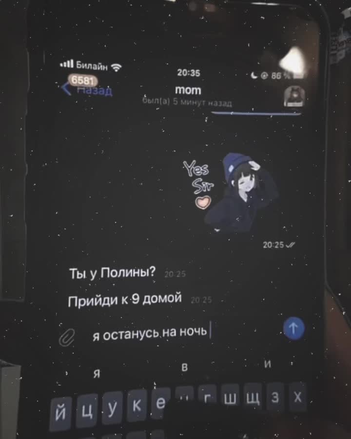 @ириска02