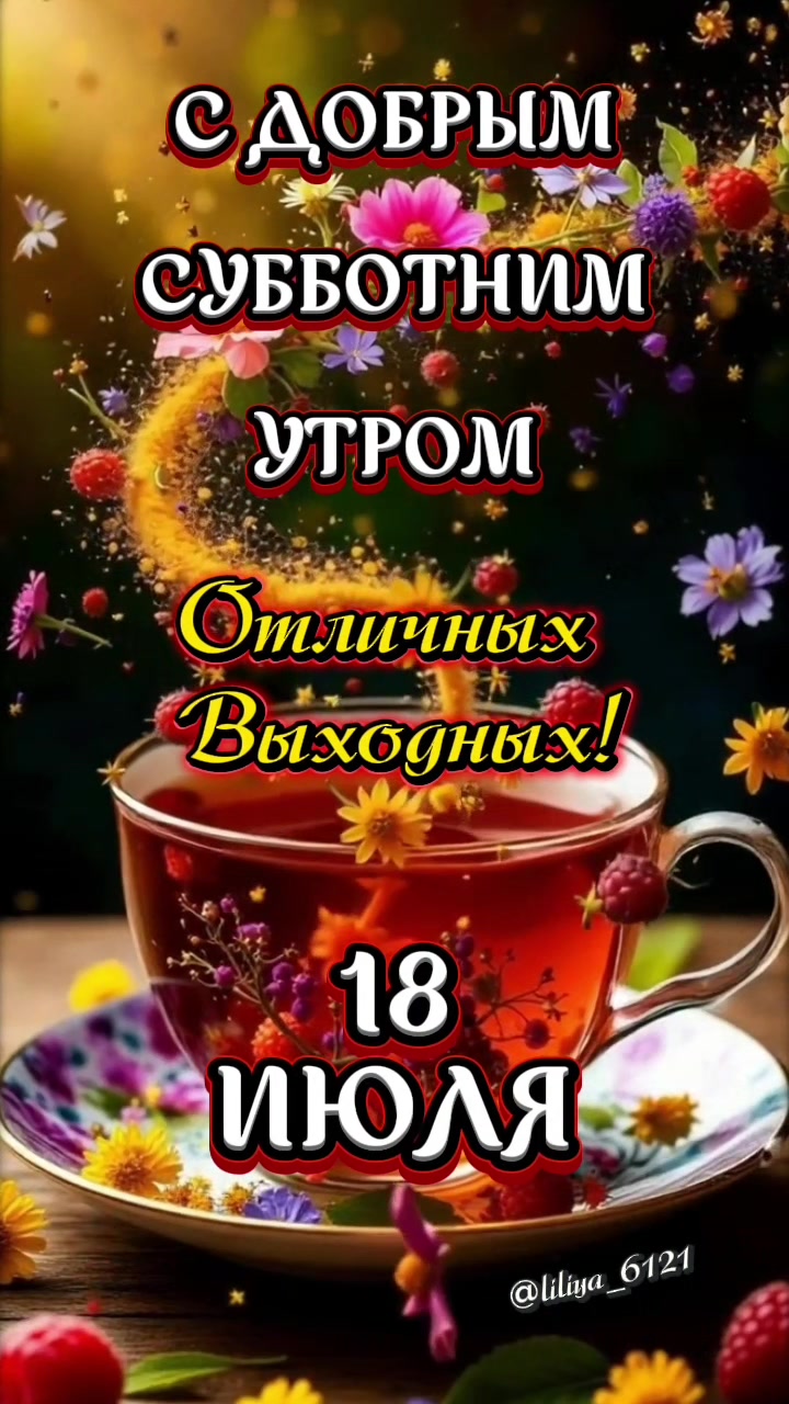 @👑Лилия 👸 Liliya 👑