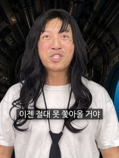 @우기유니