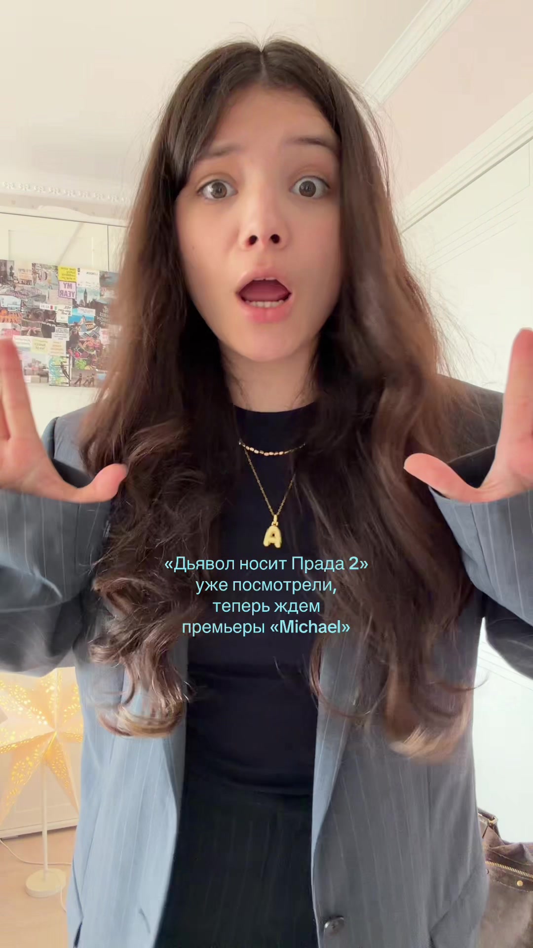 @тгк: фэшн = жизнь 🤍
