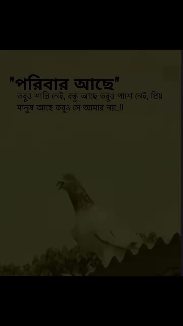 @❝།།♡ ফরিদপুর জেলার ছেলে💝💖💝