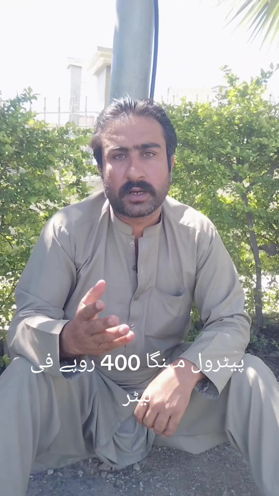 @Aamir Ayaz Khattak