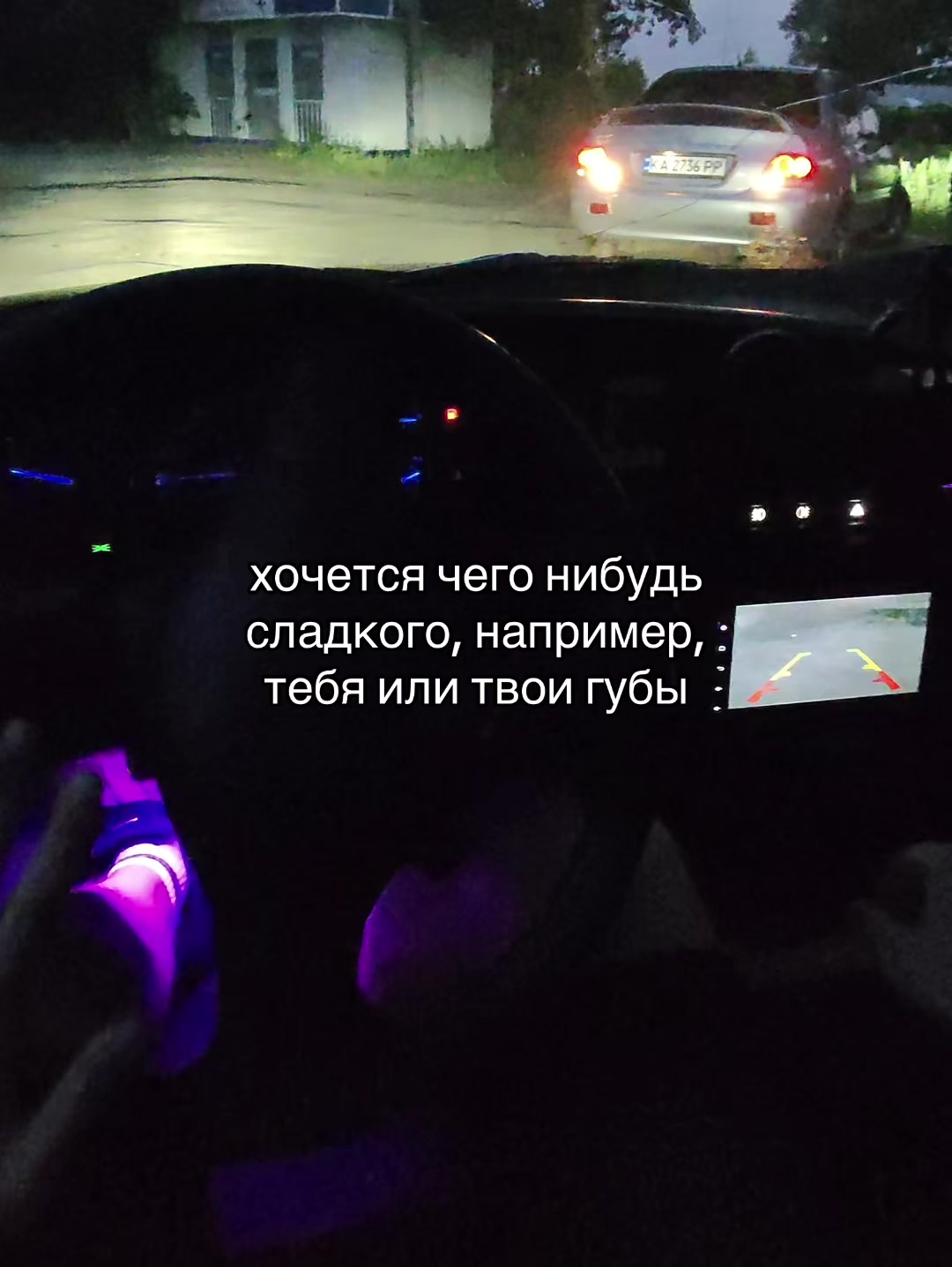 @это счастье