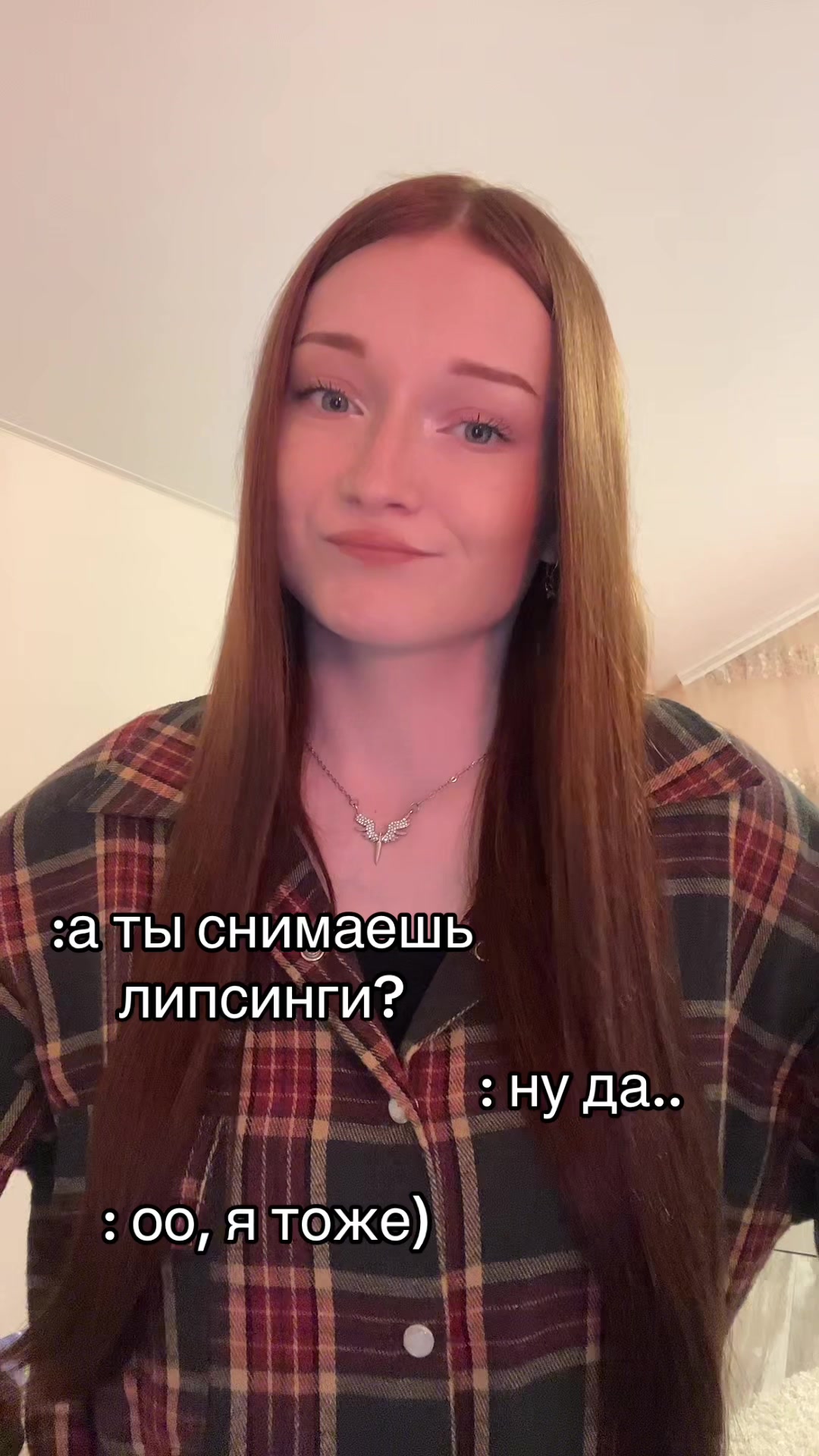 @тгк: УЛЬЯША