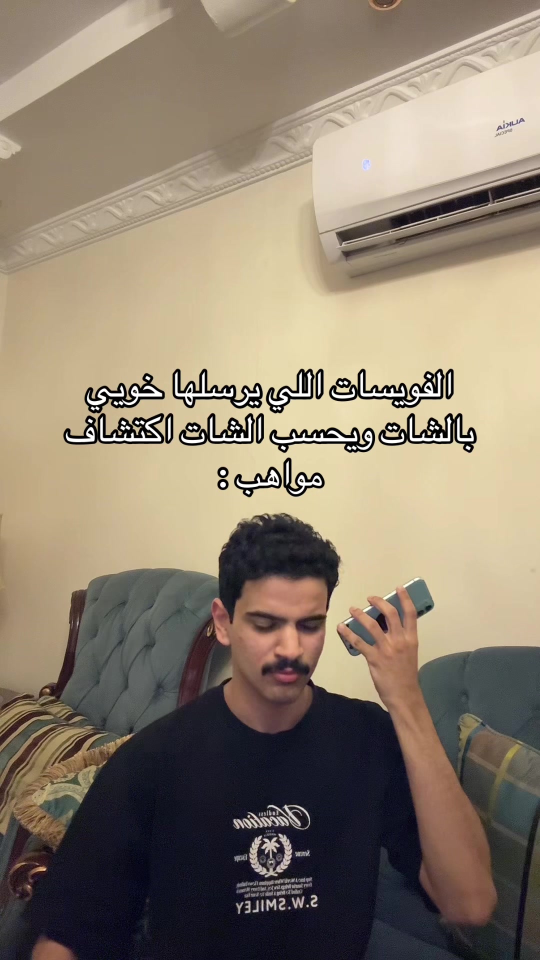 @تركي العاصمي