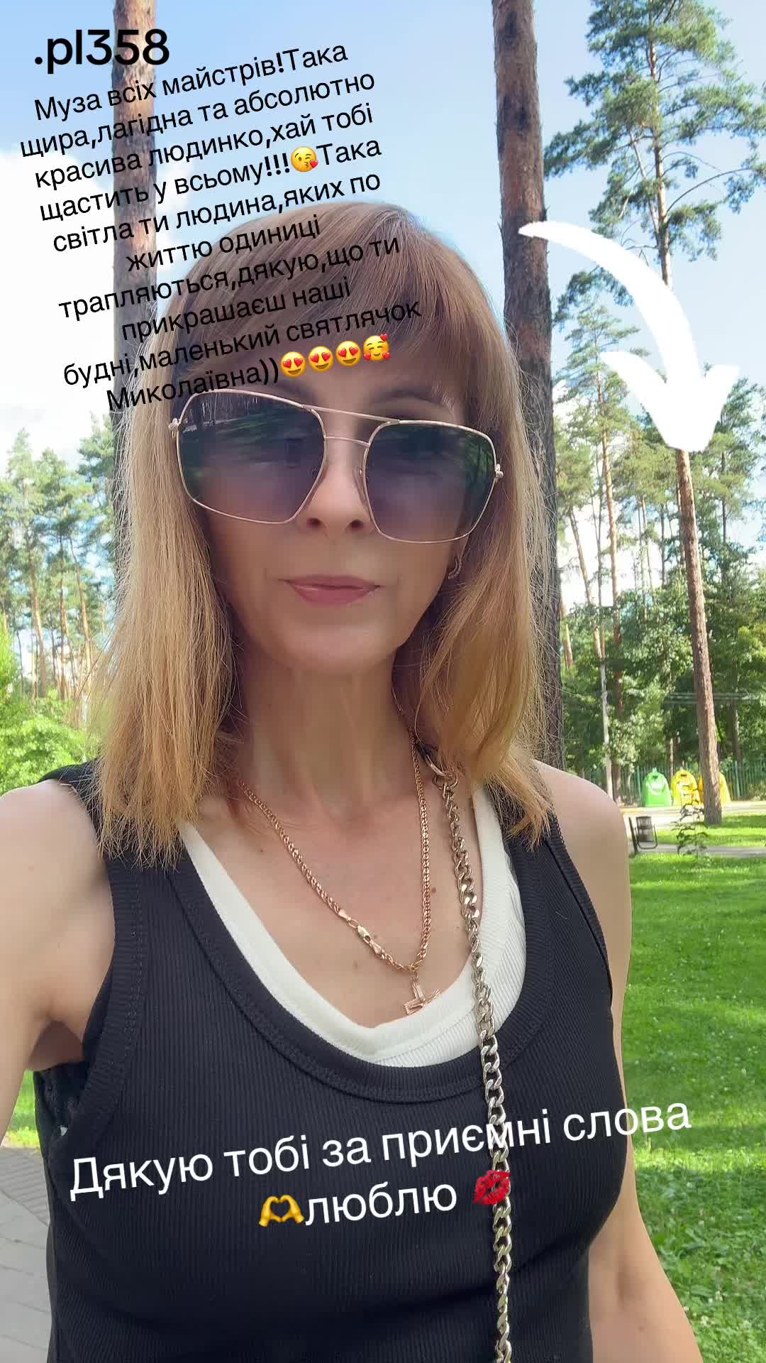 @Ксюша