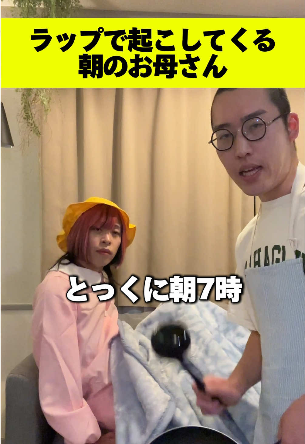 @May4 / メイフォー