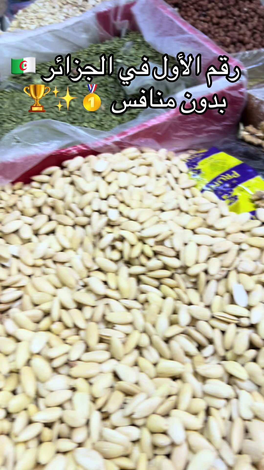@Lamrani fête
