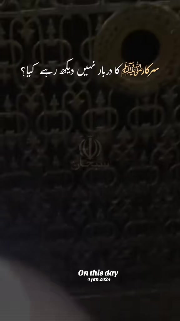 @❤️ Subhan Allah ❤️