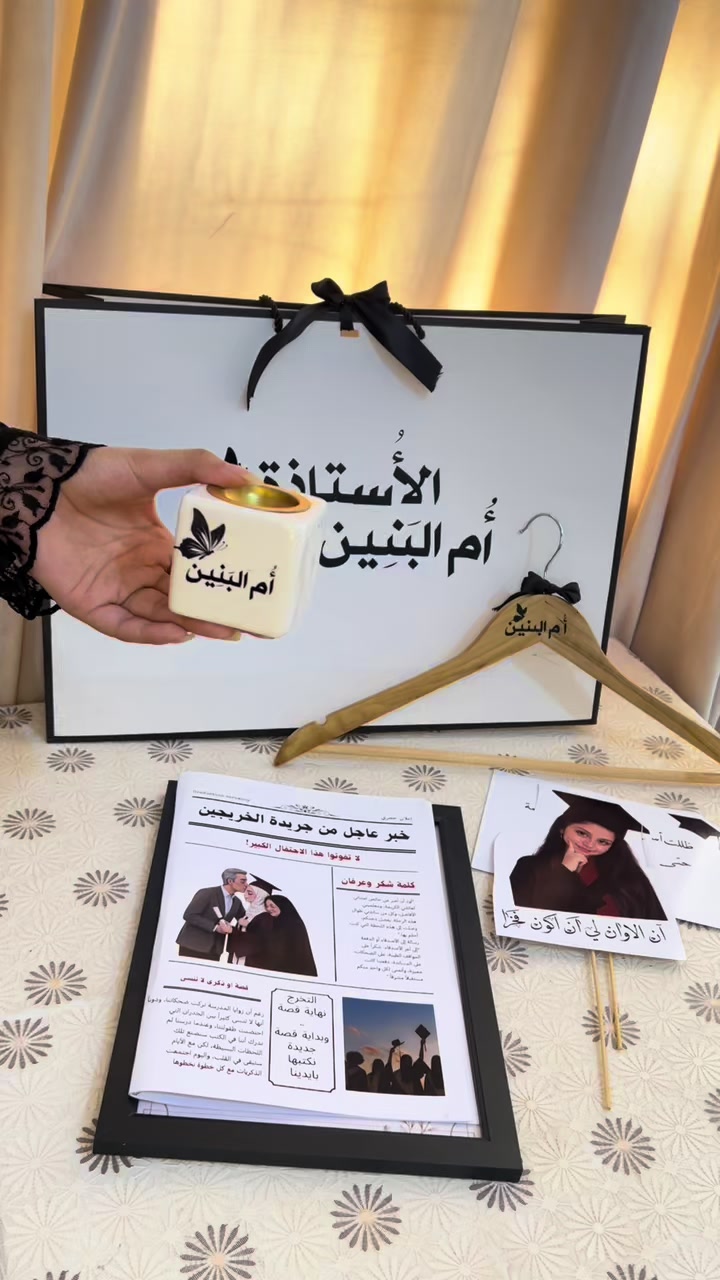 @ريو للطباعة |هدايا وتخرج