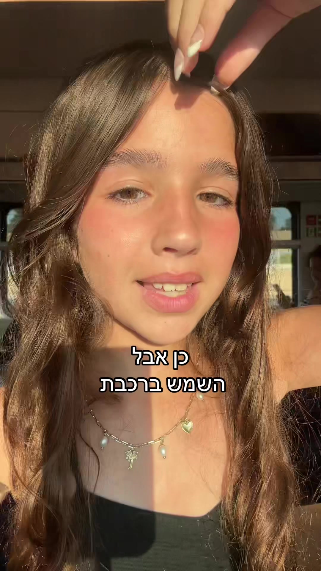@רומי מייזליק 💫