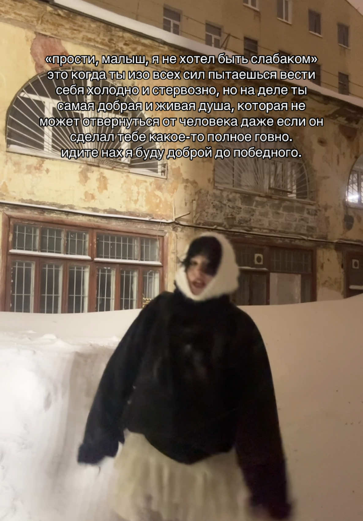 @маша шиш