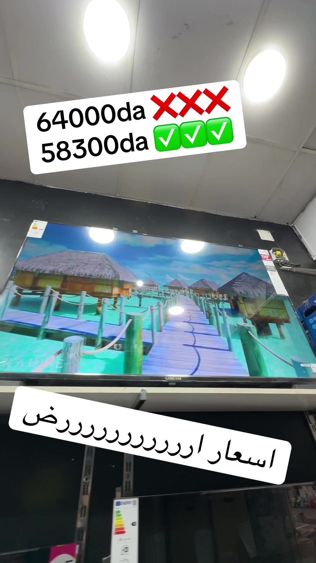 @Meilleurs prix 🥇