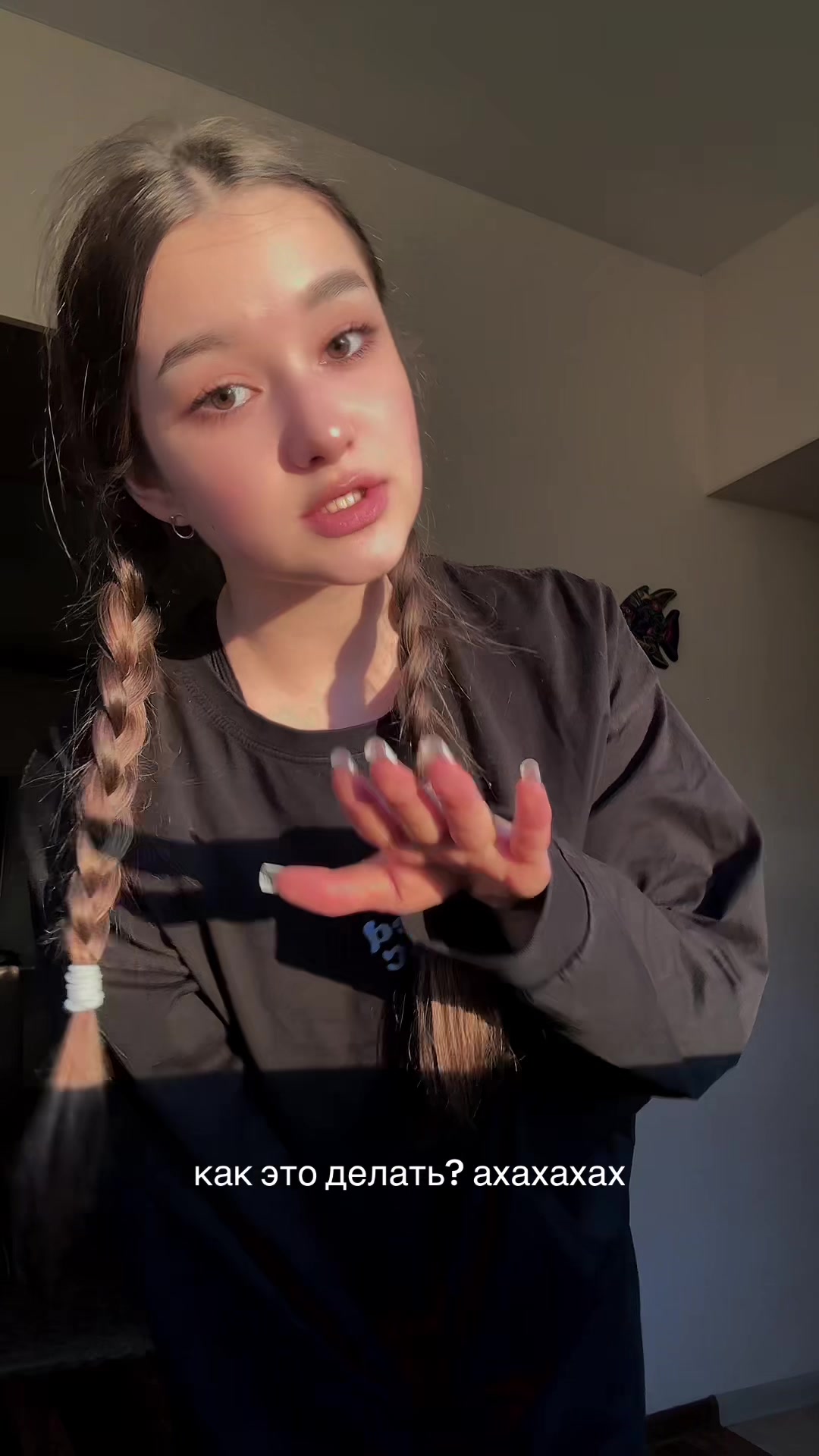 @ли́са