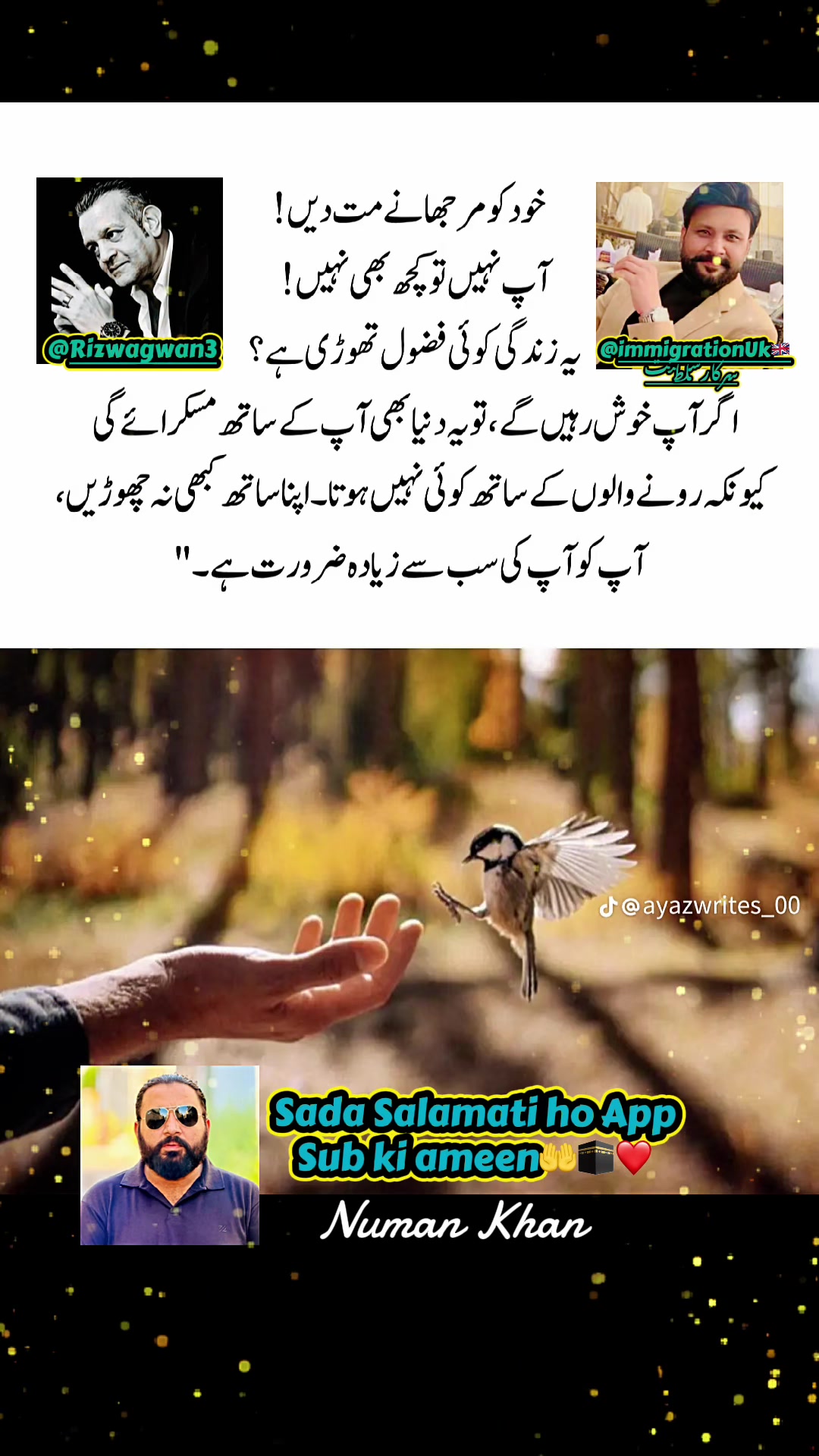 @𝐍𝐔𝐌𝐀𝐍 𝐊𝐇𝐀𝐍🎙️🇵🇰