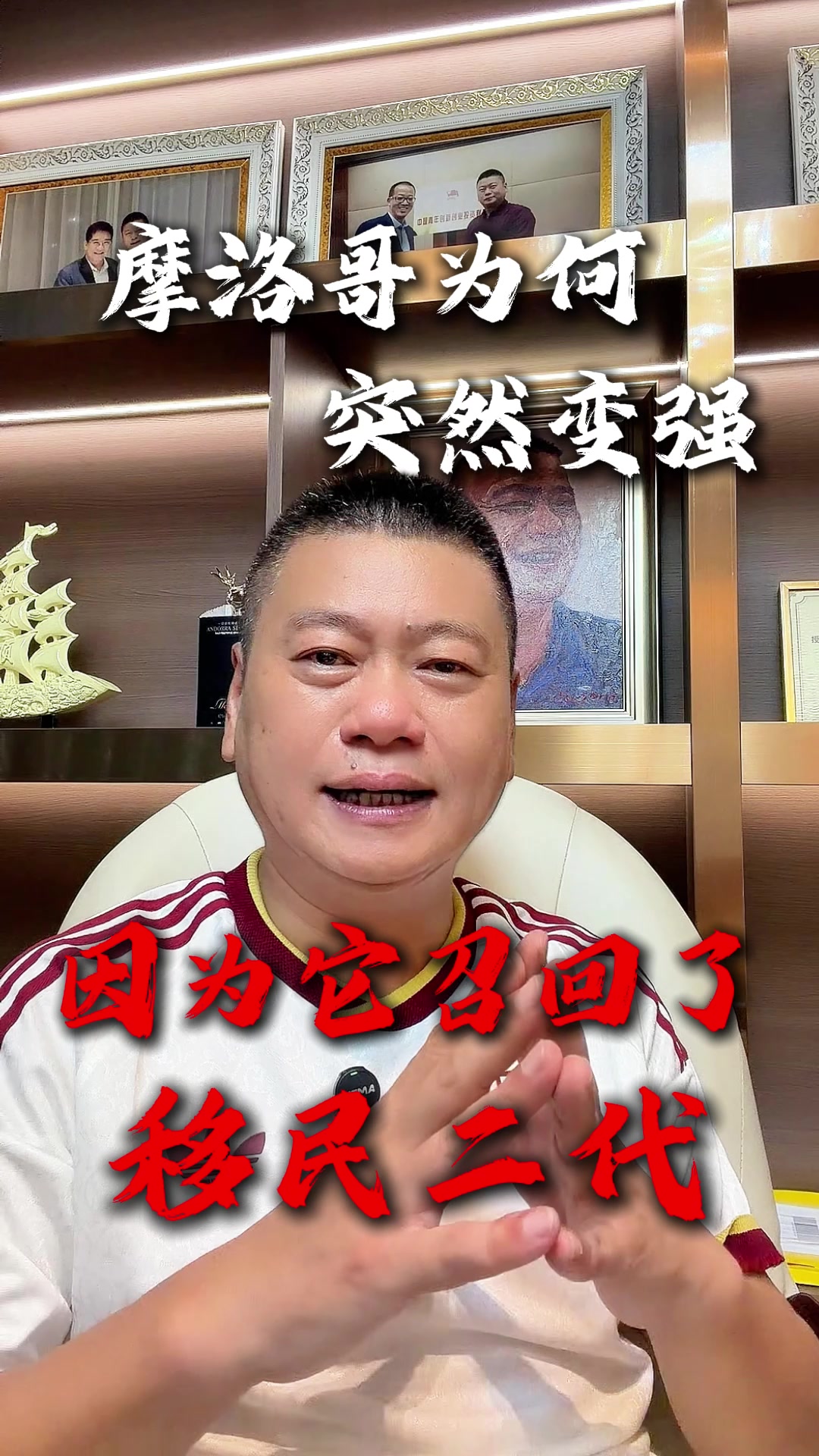 @出海上岸@岸哥