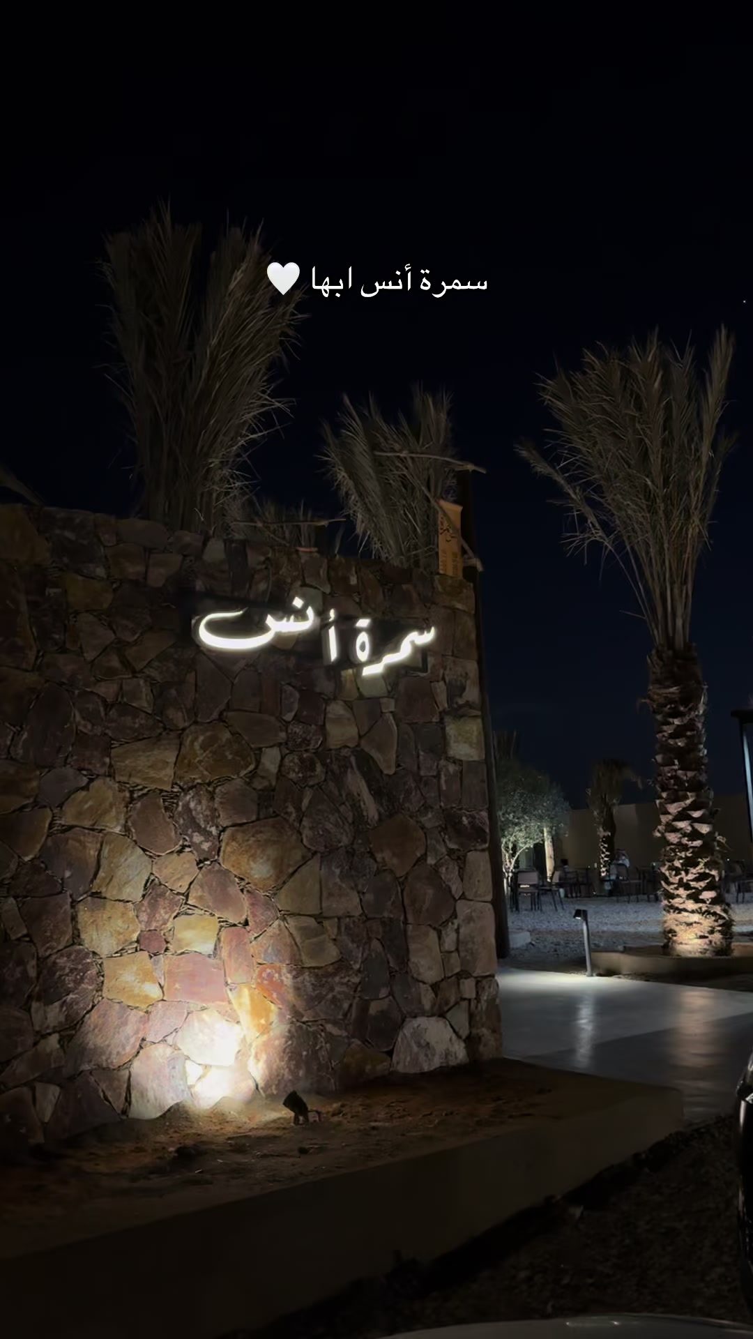 @AISHA📍جازان