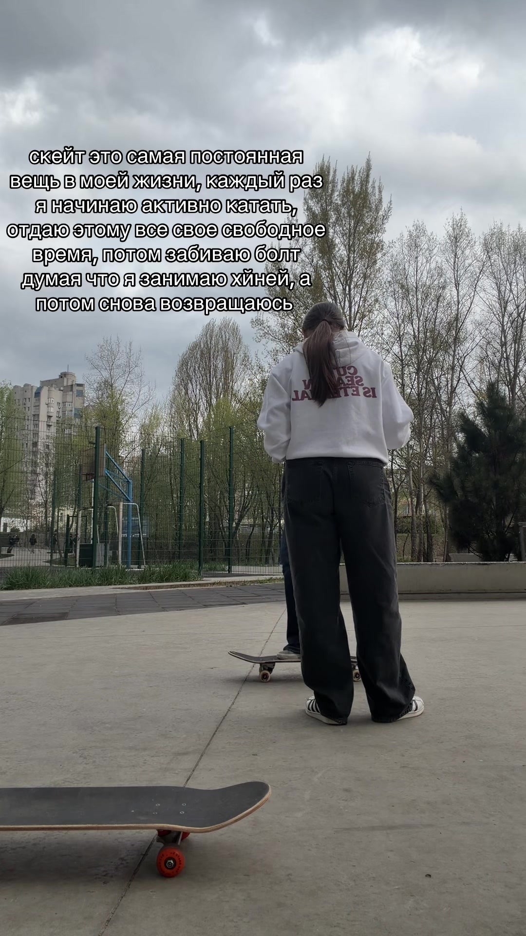 @подбородок святого оленя