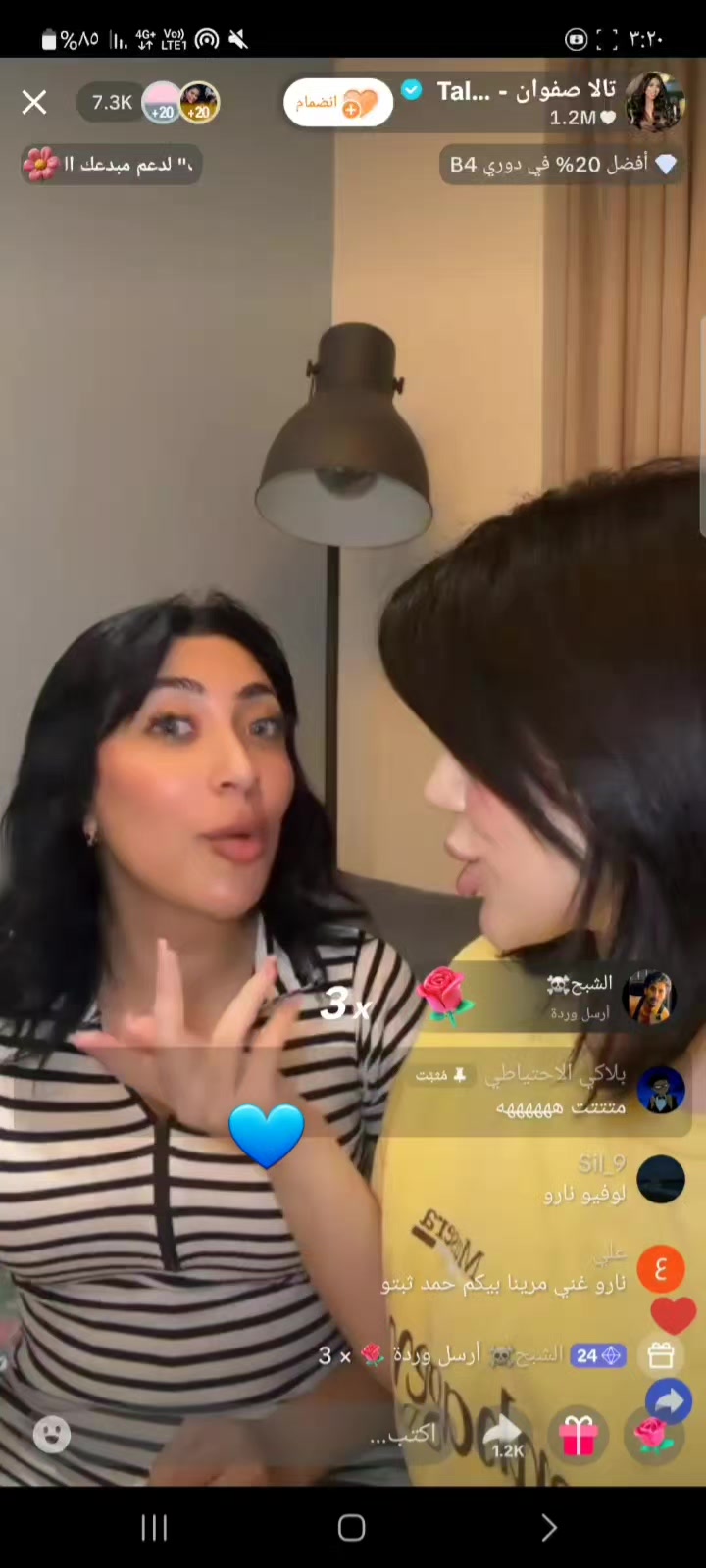 @N💙⭐️سراب ⭐️✝️