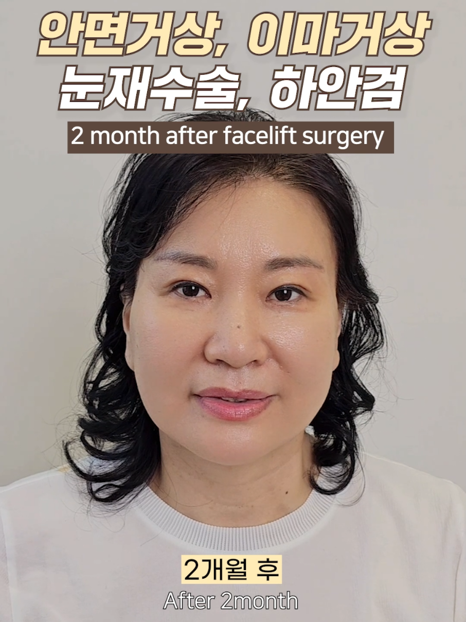 @차민성형외과의원