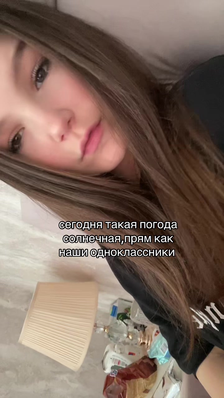 @ронни