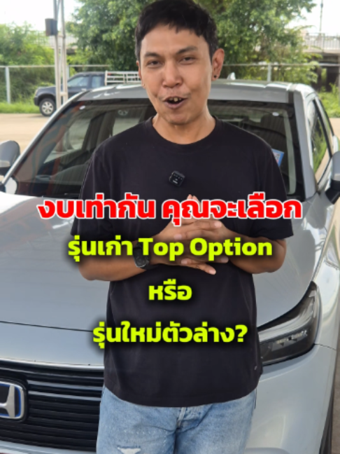 @โต ออโต้คาร์กาญจนาภิเษก